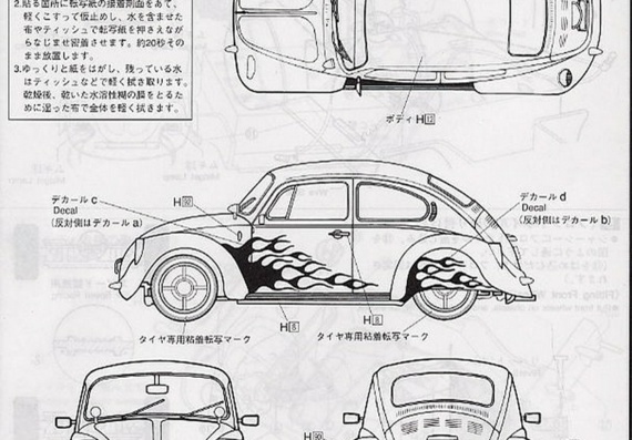 Volkswagen Kafer Custom - drawings (drawings) of the car